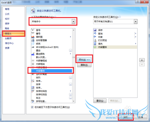 Excel表格中如何批量将内容中的数字提取出来