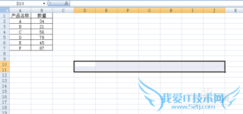 Excel行列转换的两种简单快速方法