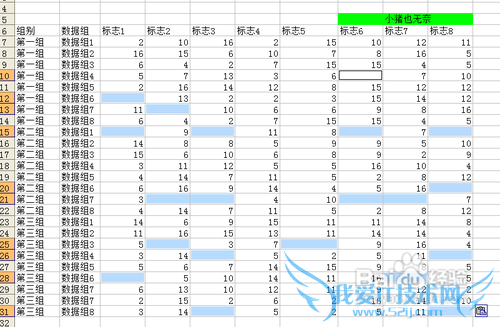 【Excel技巧】实现批量删除不符合数据范围的行