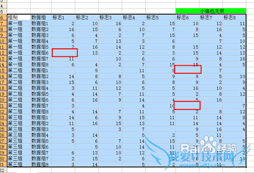 【Excel技巧】实现批量删除不符合数据范围的行
