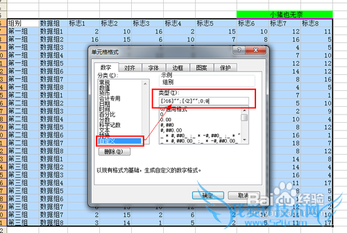 【Excel技巧】实现批量删除不符合数据范围的行