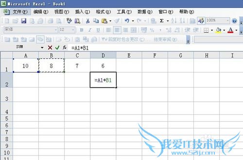 EXCEL里怎么输入公式