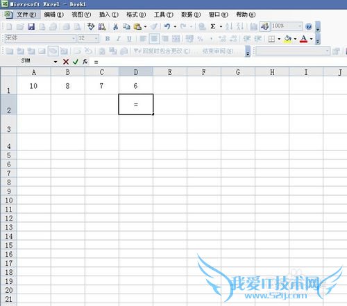 EXCEL里怎么输入公式