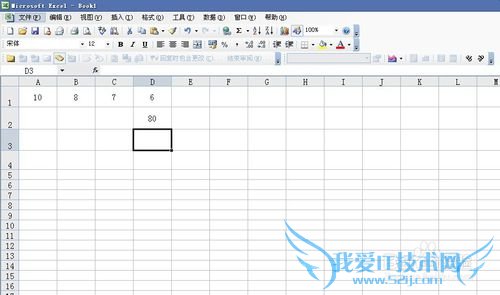 EXCEL里怎么输入公式