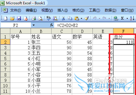 Microsoft Office 2003 Excelùʽ