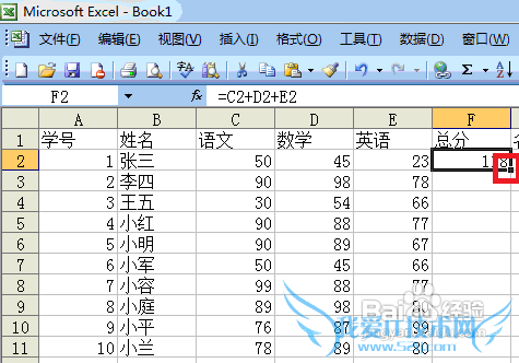 Microsoft Office 2003 Excelùʽ