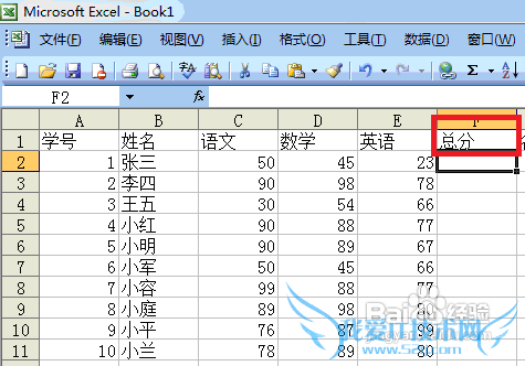 Microsoft Office 2003 Excelùʽ