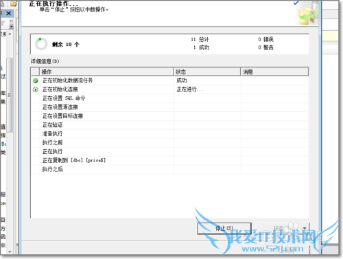 怎样将EXCEL数据表导入到SQL中?