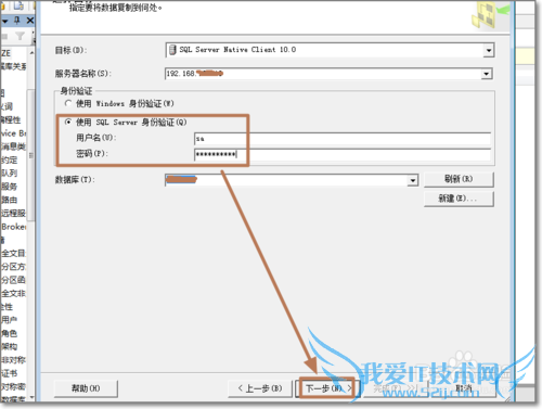 怎样将EXCEL数据表导入到SQL中?