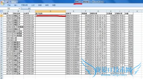 excel表中vlookup函数使用方法将一表引到另一表