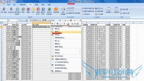 excel表中vlookup函数使用方法将一表引到另一表