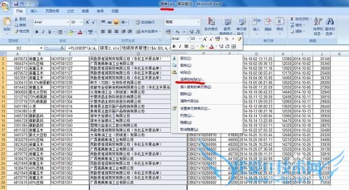 excel表中vlookup函数使用方法将一表引到另一表