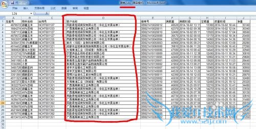 excel表中vlookup函数使用方法将一表引到另一表