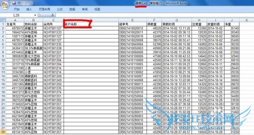 excel表中vlookup函数使用方法将一表引到另一表
