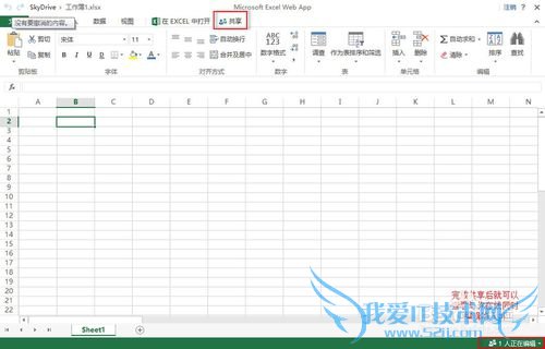 תExcel 2013ζͬЭͬ༭