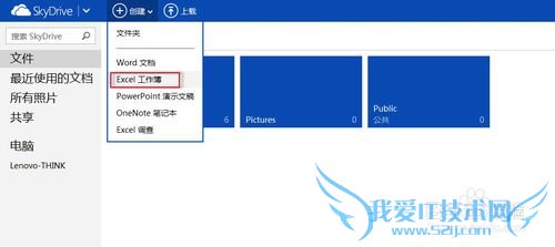 תExcel 2013ζͬЭͬ༭
