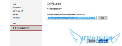 תExcel 2013ζͬЭͬ༭