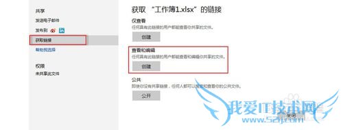תExcel 2013ζͬЭͬ༭