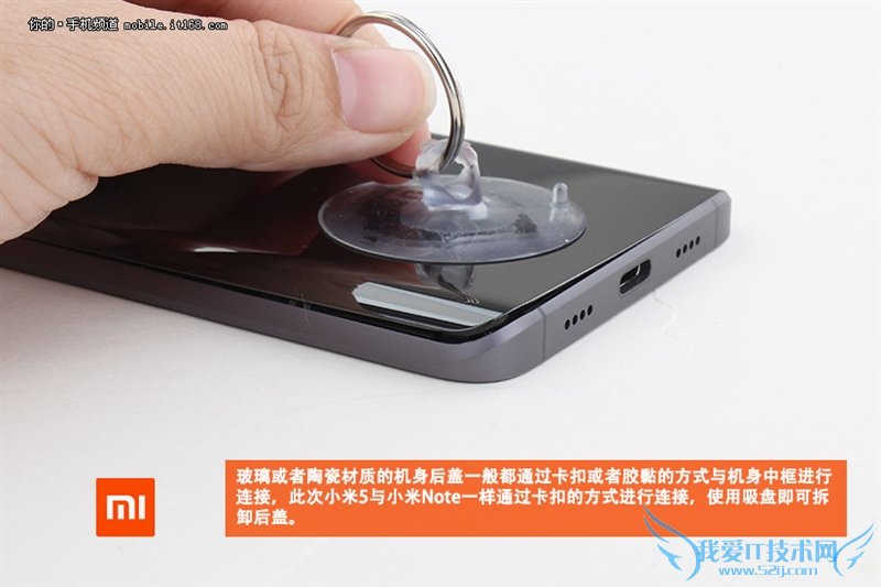 19个月的等待值吗?小米5尊享版拆解