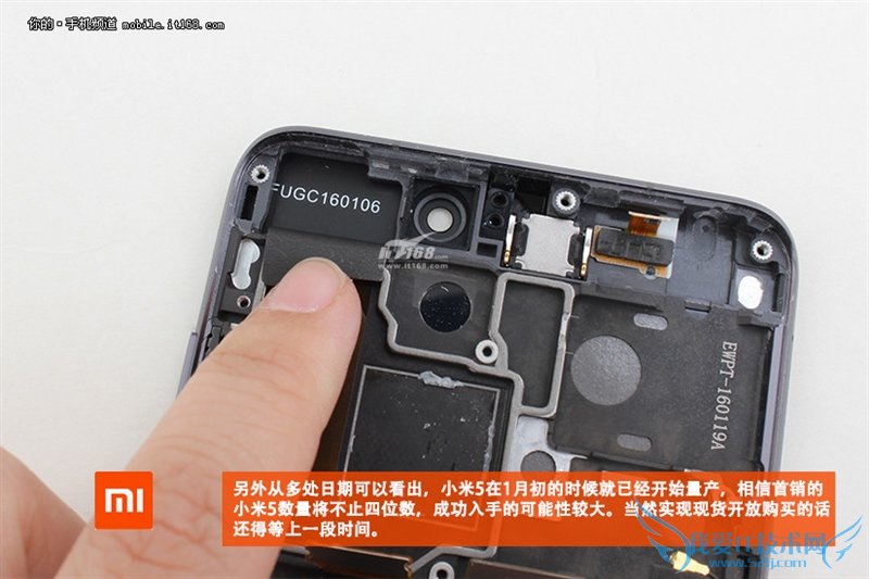19个月的等待值吗?小米5尊享版拆解