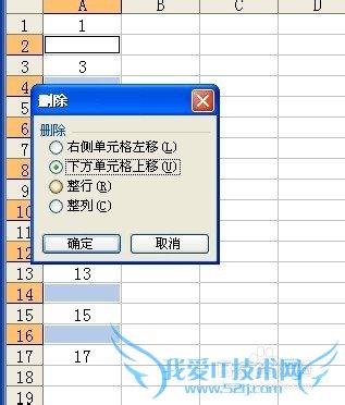 EXCEL中如何去除空格?