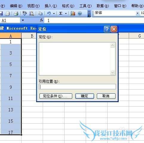 EXCEL中如何去除空格?
