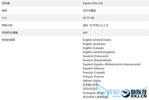 《古墓10》Win10专版上架:内购凶残