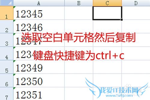 Excel中文本型数字如何转换成数值型数字