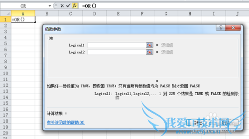2010excel[11]жϵǷΪ