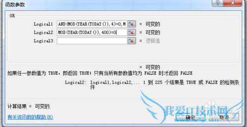 2010excel[11]жϵǷΪ