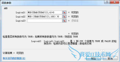 2010excel[11]жϵǷΪ