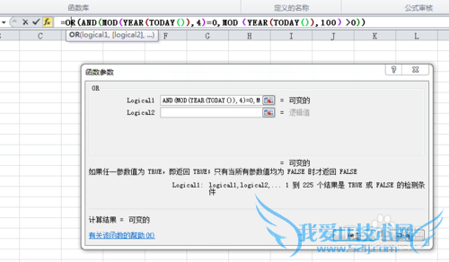 2010excel[11]жϵǷΪ