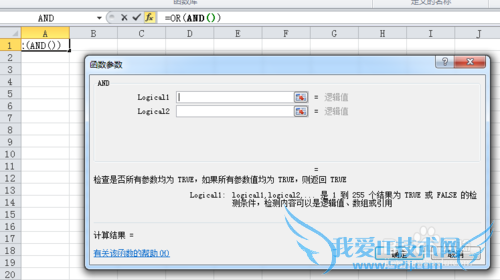 2010excel[11]жϵǷΪ