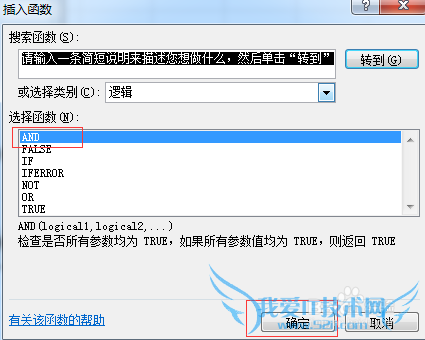 2010excel[11]жϵǷΪ