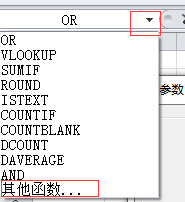 2010excel[11]жϵǷΪ
