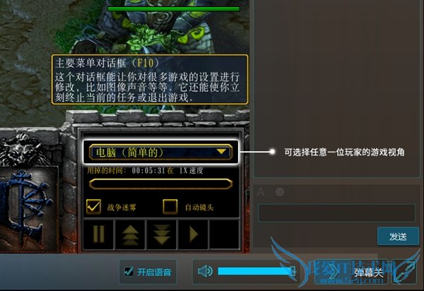 《魔兽争霸3》新版正式发布!国服有专属惊喜