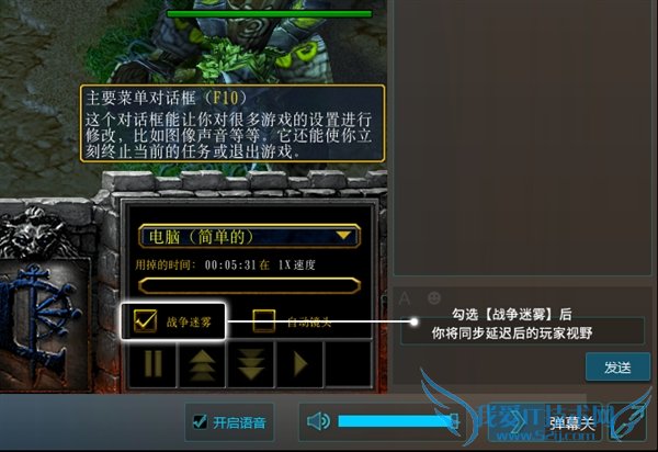 《魔兽争霸3》新版正式发布!国服有专属惊喜