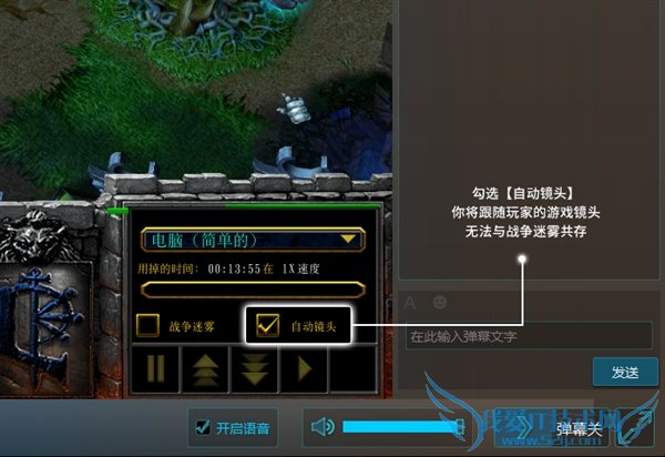 《魔兽争霸3》新版正式发布!国服有专属惊喜