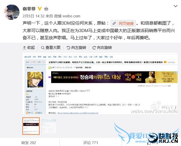 ������ҹ���3DM�ƽⵥ����Ϸ�����������Ӧ