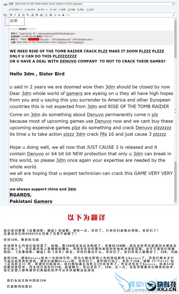 ������ҹ���3DM�ƽⵥ����Ϸ�����������Ӧ