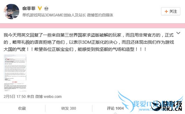 ������ҹ���3DM�ƽⵥ����Ϸ�����������Ӧ