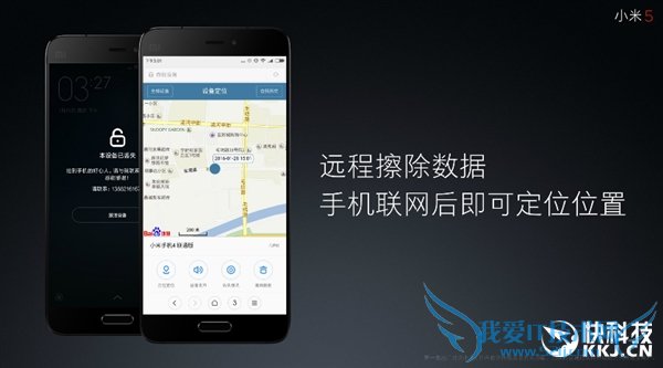 干货满满!小米5新增功能汇总:个个实用