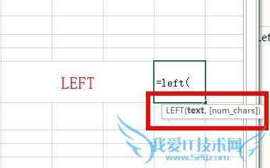 ExcelLEFTıֵߵַ