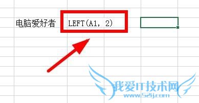 ExcelLEFTıֵߵַ