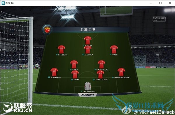 ���ڴ��񱬷� ��FIFA 16���г��������طų�