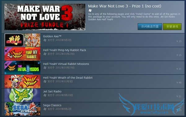 起来嗨!Steam福利:这些游戏免费了