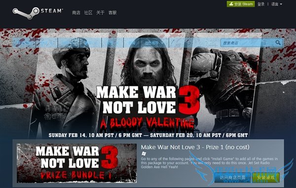 起来嗨!Steam福利:这些游戏免费了