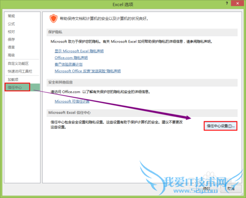 Excel2013ʵüɣ[5]޷Excelĵ