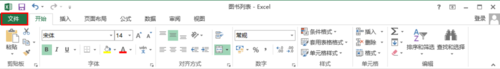 Excel2013ʵüɣ[5]޷Excelĵ
