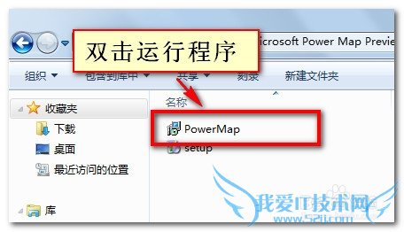 Excel 2013ʹPower MapBingݵͼͼ